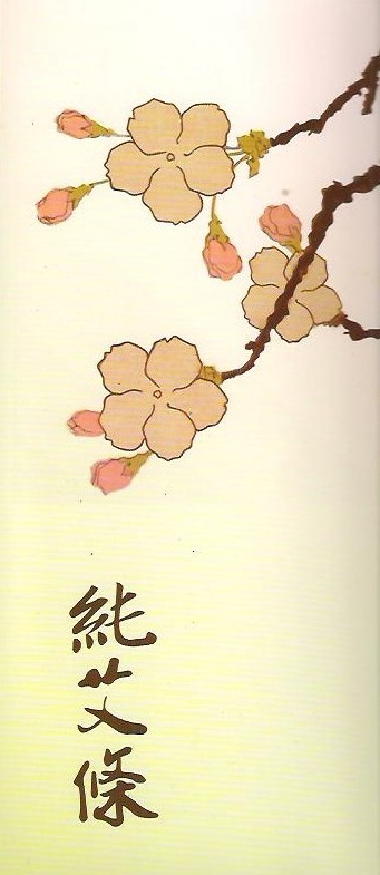 Rollos De Moxa Tradicional Unidad