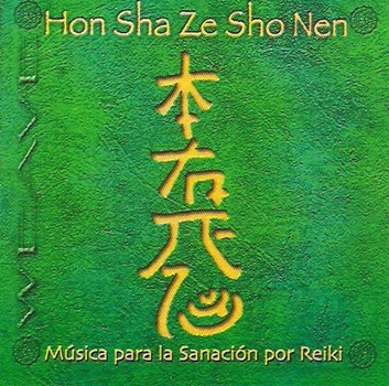 Hon Sha Ze Sho Nen